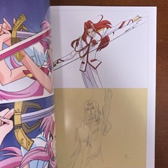 Revolutionary Girl Utena Art Book The hard core of UTENA Animation Side