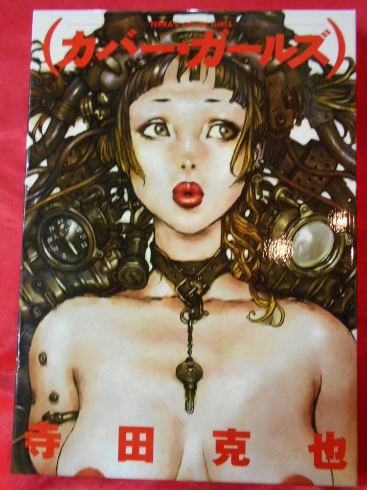 Wani Magazine Co. Katsuya Terada Cover Girls