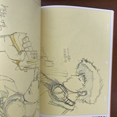 The Key Animation of TOSHIHIRO KAWAMOTO COWBOY BEBOP Art Book Illustration