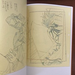 The Key Animation of TOSHIHIRO KAWAMOTO COWBOY BEBOP Art Book Illustration