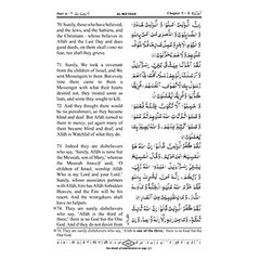 The Holy Quran with Arabic Text and English Translation Hardcover –…