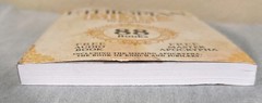 The Complete Ethiopian Bible in English 88 Scriptures by Asher Wilson Paperback