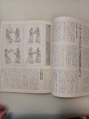 Kendo Jidai 1988 Apr Aug 2-Book Set Hironori Yamada Martial Arts Magazine Japan