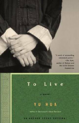 To Live: A Novel – Paperback By Yu Hua – VERY GOOD