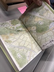 My Neighbor Totoro by Tsugiko Kubo (1st Illustrated Japanese Printing, 2021)