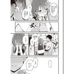 Lost Things Wani Magazine Comics Special 6th Anniversary Fuji Yama Japan