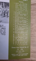 Chinese Army Pictorial Vintage Magazine, 1969 No. 95. 30 Pages