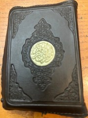 Holy Quran Uthmania Script Leather Zipper case Pocket Size 3.5 inch x 2.5 inch