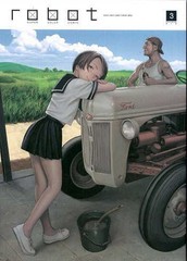 Wani Magazine Super Color Comics Renji Murata responsible editor robot 3