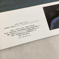 Princess Mononoke Ghibli 1997 Pamphlet, Japanese Movie Art, Duty Paid or Reimbu