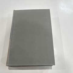 A Psycho-Analytic Dialogue Freud Abraham Basic Books 1965 Hardcover Ex-Library