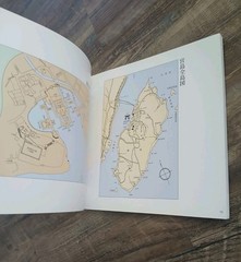 AKI MIYAJIMA ITSUKUSHIMA SHRINE Japan Museum Guide Vintage Picture Book 71 pages