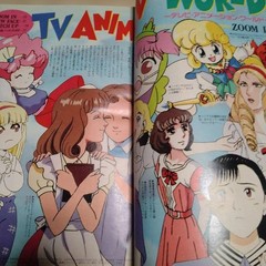 Animage Feb 1992 Miyazaki Hayao Porco Rosso Anime Magazine No Bonus