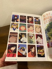 Studio Ghibli Feature BRUTUS August 1, 2010 Issue (Written in Japanese)