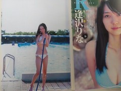 Rina Aizawa Photo book First Edition Japan Actress Limited 3 Extra Photos rare