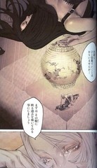 Wani Magazine Super Color Comics Renji Murata responsible editor robot 3