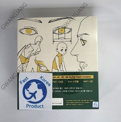 Point Character Drawing 2 Taco Korean Manga Anatomy Book English Sub Kpop Epic