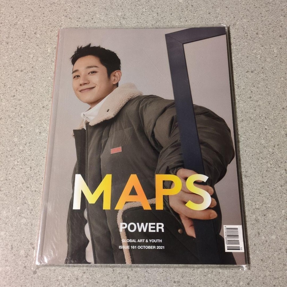 Jung Hae-in MAPS October 2021 Magazine 11.8×8.7in Cover Plus 2 Pages