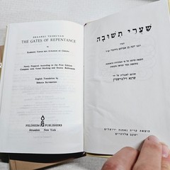 Torah Classics Library Pocket size – 3 Volume Set – Hardcover w/ Slipcase