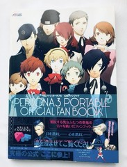 Range Murata Art Book re futurhythm standard edition Illustration