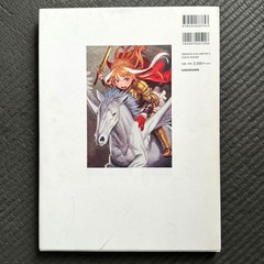 Range Murata Tara Duncan Artworks Art Book Illustration