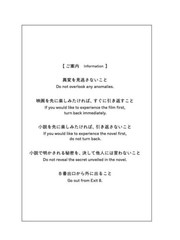Exit 8 Genki Kawamura [Book]