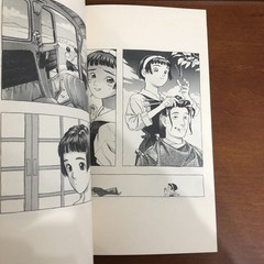 Racten 1826 Range Murata PASTA’S ESTAB Art Book Illustration