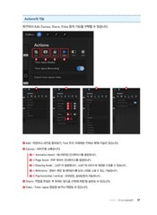 그림이 움직이는 아이패드 드로잉 iPad drawing with moving pictures – Korean Guide