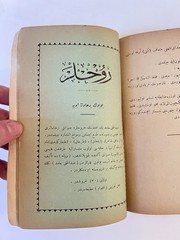 Vintage 1920s Ottoman Turkish Book Ahmet Rasim Iki Guzel Gunahkar Ikdam Press