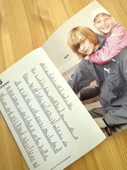 Le Colette ” Ready Made in Taiwan ” 2005 Art Book Size H 9.4 x W 6.4 in