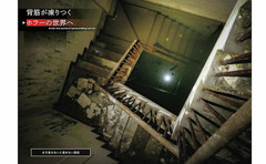 [NEW] toshibo Photo Collection – Travel like a video game – Game Journey