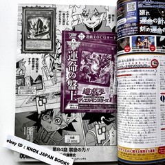 V Jump Jul 2026 w/ Card Japanese Anime Game Manga Magazine Japan