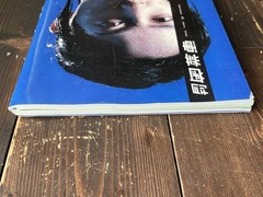 2003 1ST EDIITION W/POSTER NOBUYOSHI ARAKI MEGUMI OKINA PHOTO BOOK