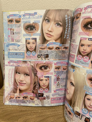 egg Vol.14 + 15 2026 Gyaru Gal Kawaii Japanese Fashion Makeup Magazine 2Bk Set