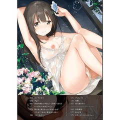 Lost Things Wani Magazine Comics Special 6th Anniversary Fuji Yama Japan