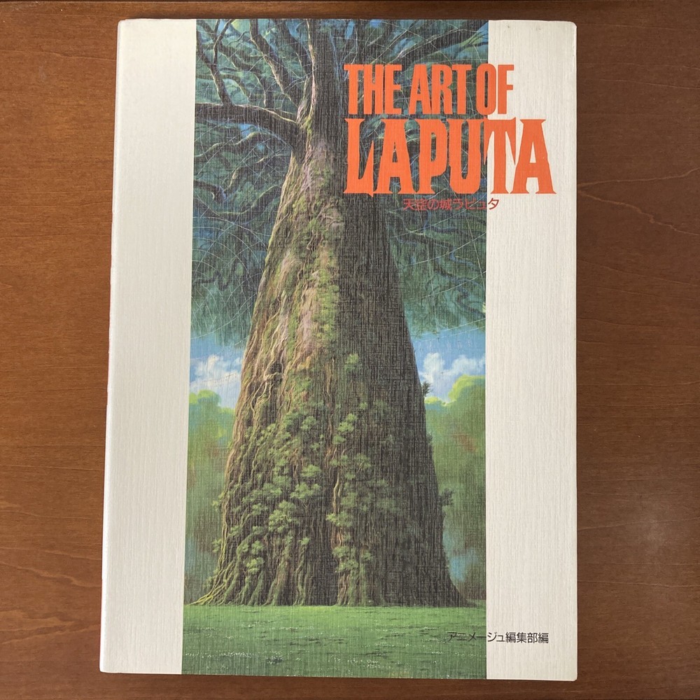 THE ART OF LAPUTA Hayao Miyazaki Art Book Illustration