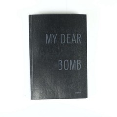 MY DEAR BOMB: Yohji Yamamoto – Autobiography, Shinchosha (Iwanami) First Edition