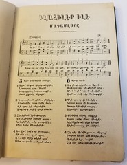 255: “Book Of Turkish Folk Songs w/Tarsus Signature” 1884, Very Scarce Volume