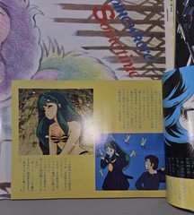 Hayao Miyazaki Yumemakura Baku Anime GP Recruitment Feb 1986 Rare Japan Animage