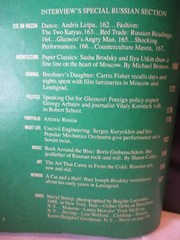 Interview Magazine Dec 1988 Meryl Streep, Geena Davis, Rasputin, The Gypsy Kings