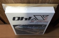 Reiwa Edition Oh!X