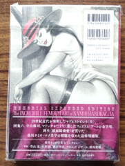Namio Harukawa Art Book I & II Memorial Edition Set Illustration Book Japan