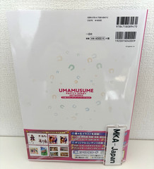Uma Musume Pretty Derby Artworks Vol.4 Japanese Art Book 2026