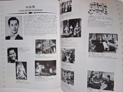 Superstars of Cantonese Movies of Sixties Exhibition 96 Pages Book