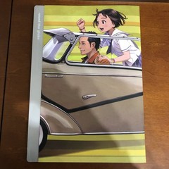 round the globe Range Murata PASTA’S ESTAB． Art Book Illustration