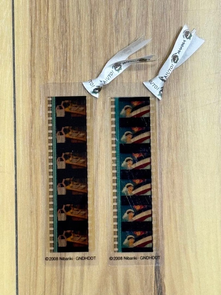 Bookmark Mitaka Mueum Film et of 3