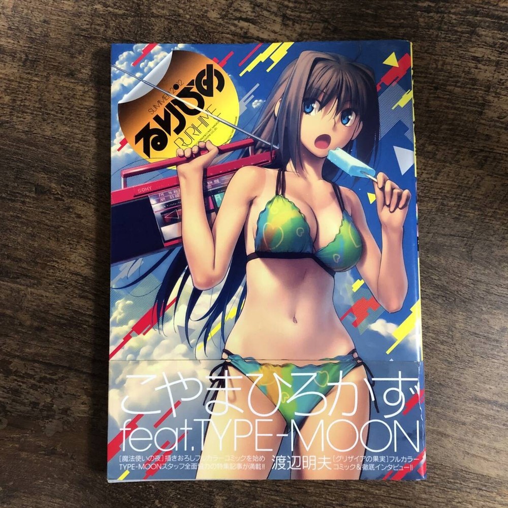 J-5104 Rurihime Wani Magazine Comics Manga How To Draw Character Design 2012 Pub