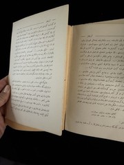 1923 Ottoman Turkish Book Ayriliklar Rusen Esref Unaydin Istanbul Orhaniye Press