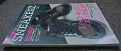 Cool Sneakerz Wani Mook 58 Nike Dunk Low SB Chocolate Magazine 2002 PREOWNED