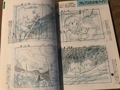 Castle in the Sky Guidebook Hayao Miyazaki Layout References Book Collection